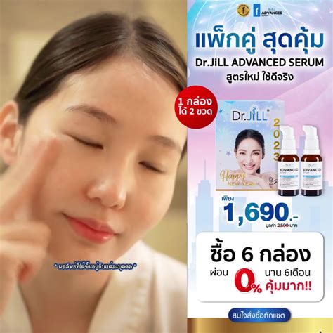 โปรโมชัน Jili .